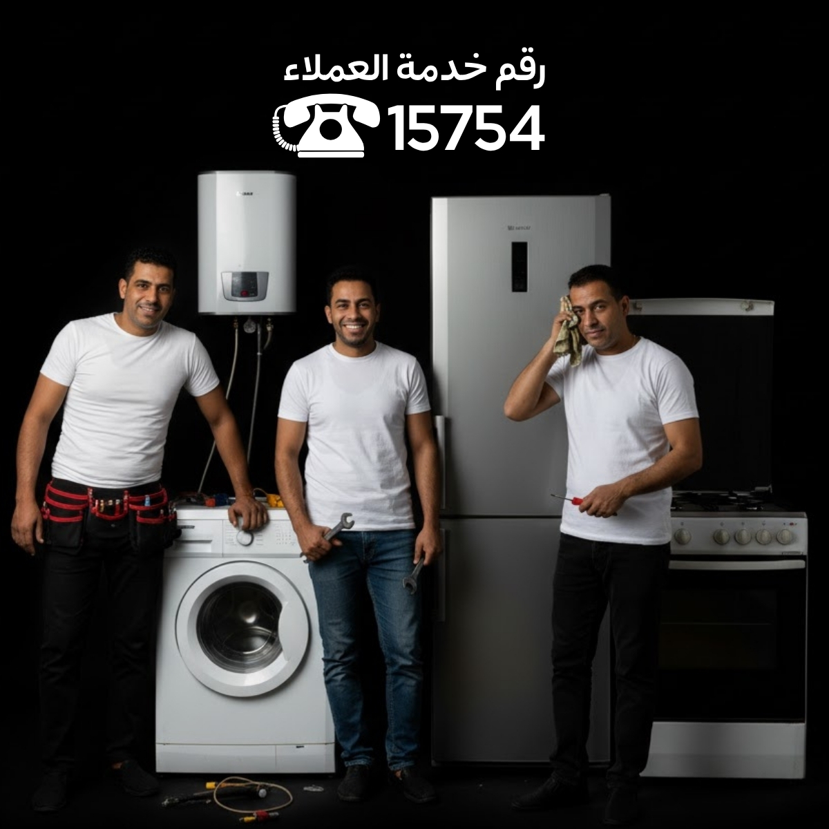 مركز صيانة كريازي